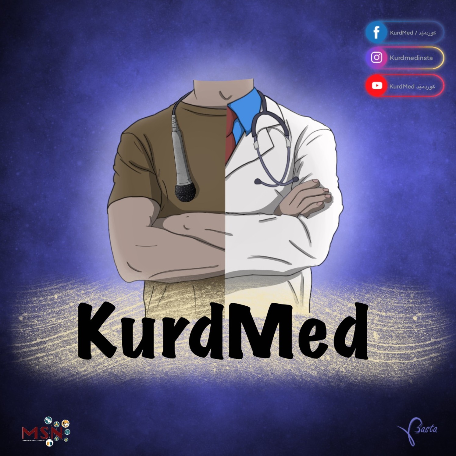 KurdMed