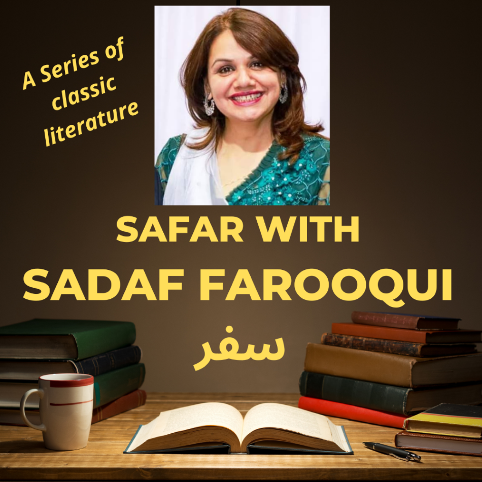 Safar  With Sadaf Farooqui