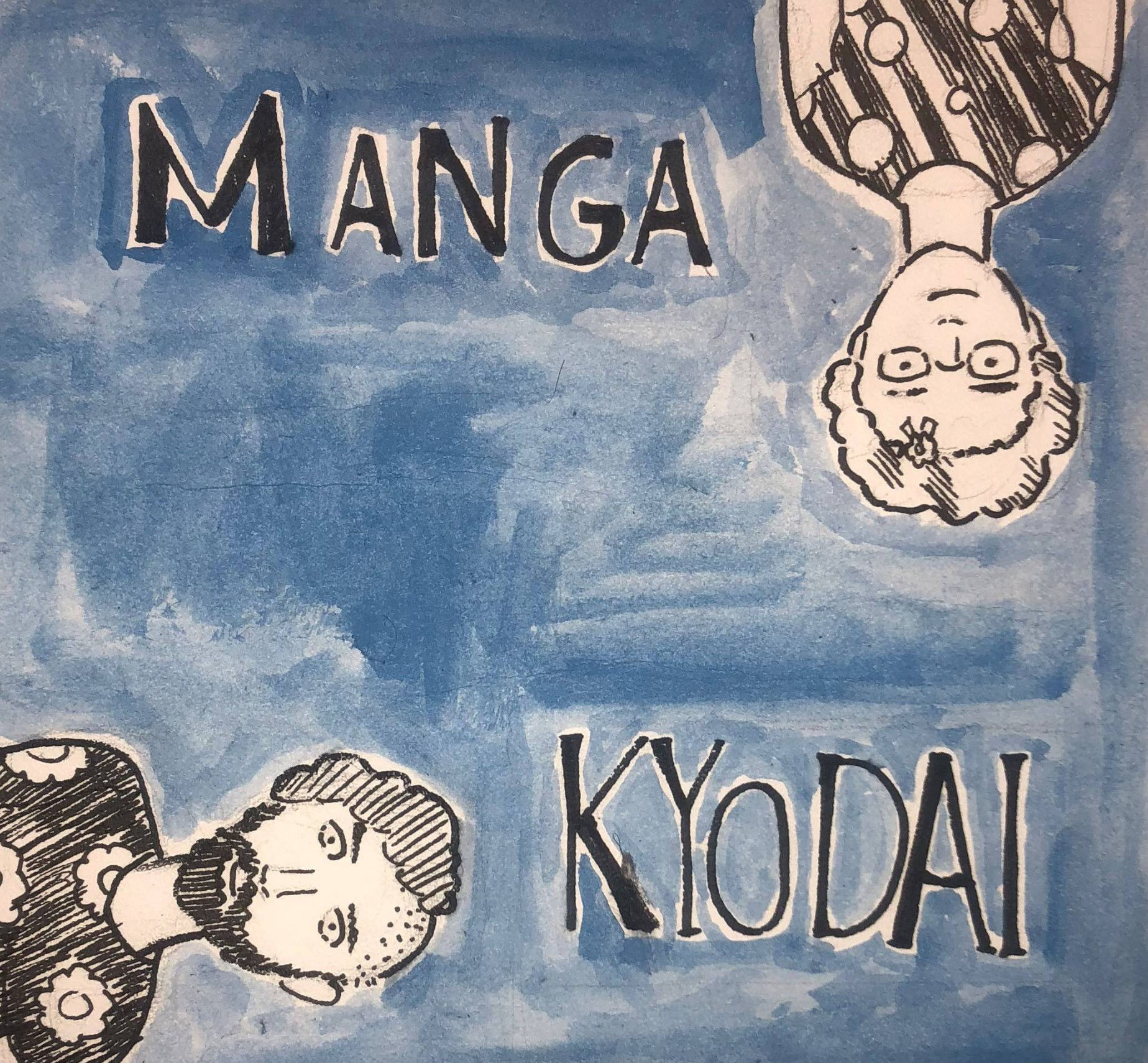 Manga Kyodai