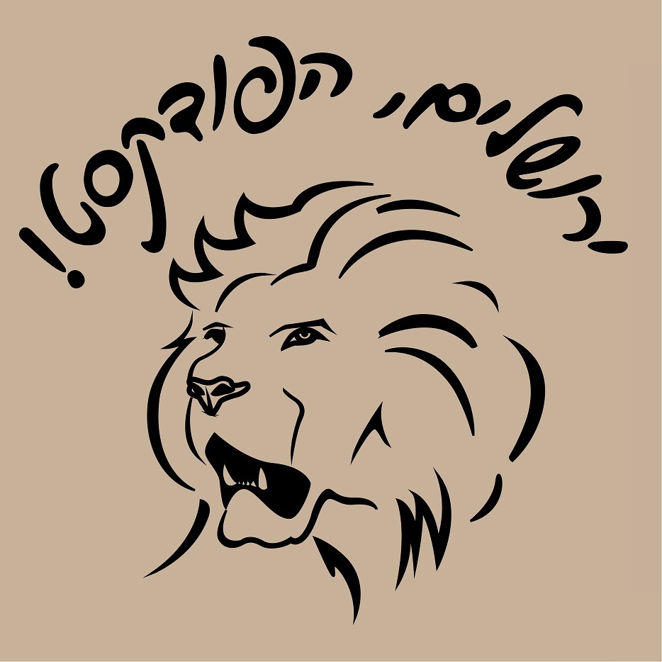 Profile logo