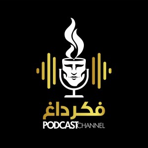 podcast-logo