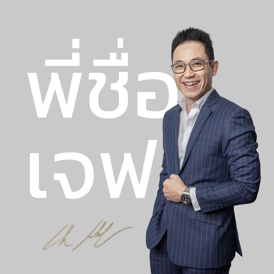 iamjeff