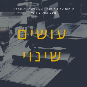 User Podcast Logo