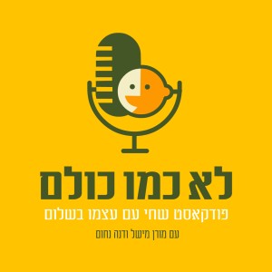 User Podcast Logo