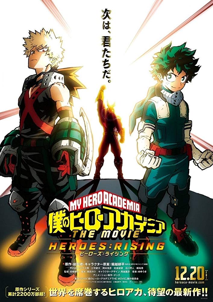 Ver Película My Hero Academia: ~ @PELISPLUS OFICIAL