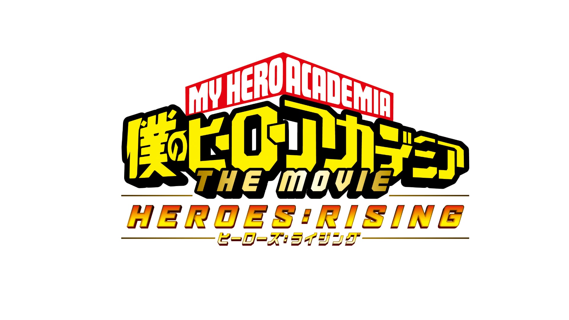 VER HD ~"Animación" My Hero Academia: Heroes Rising (2020) Pelicula completa Gratis ONLINE Espanol