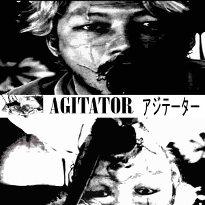 Agitator