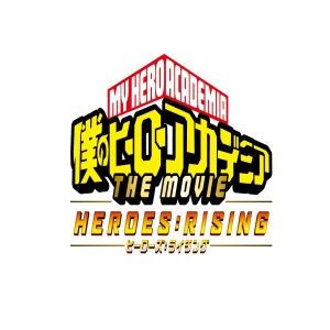 Animación [[2020]] ~ My Hero Academia: Heroes Rising - completa Mp4 Latino Gratis HD-[4k]!