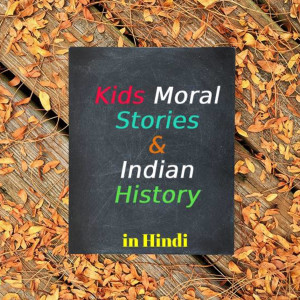 Podcast in Hindi on Indian History & Kids moral stories, hindi kahaniya, fairy tale, Panchatantr