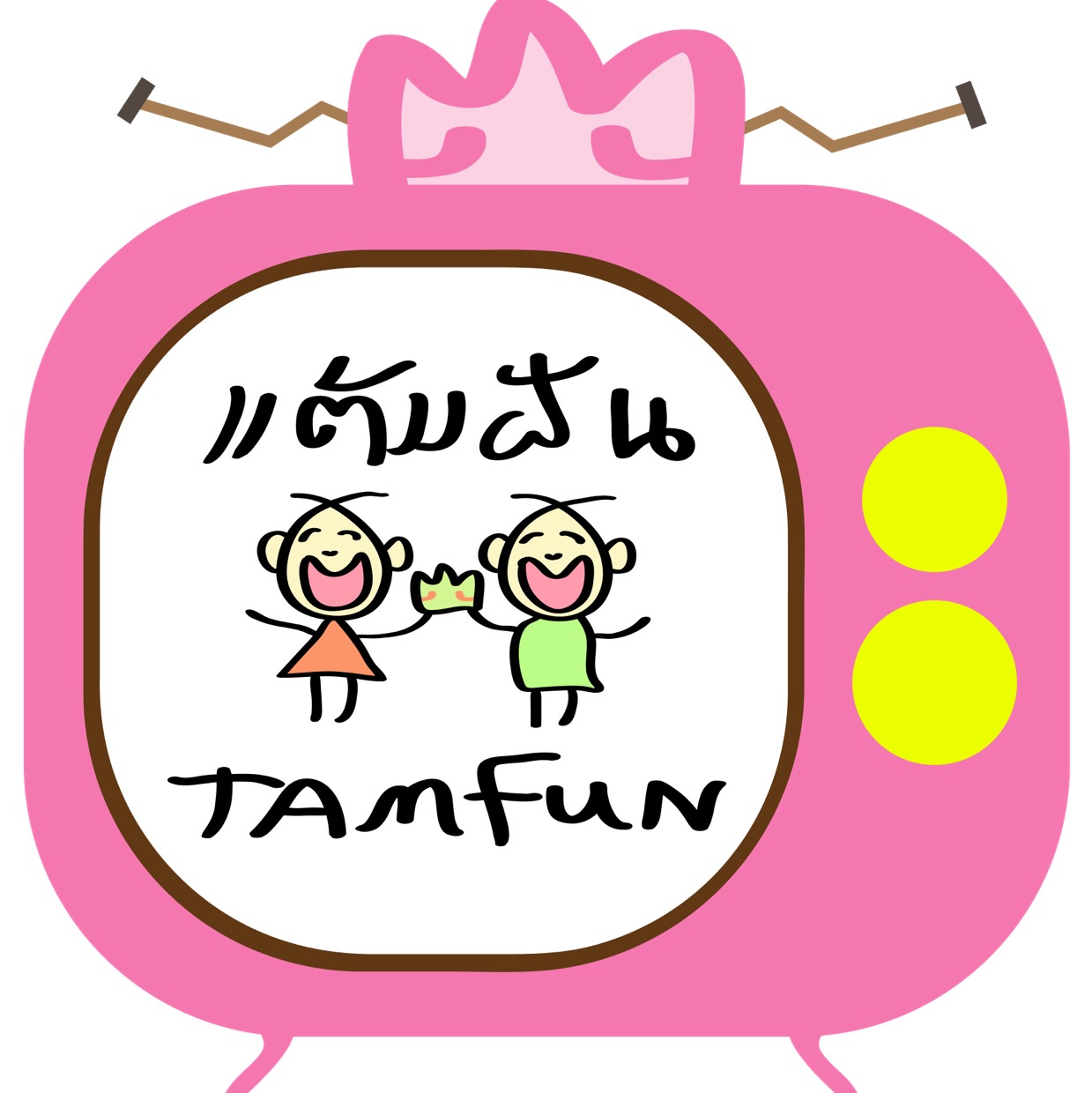 Tamfun