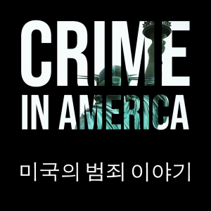 US Crime - KKK