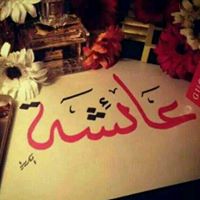 zale