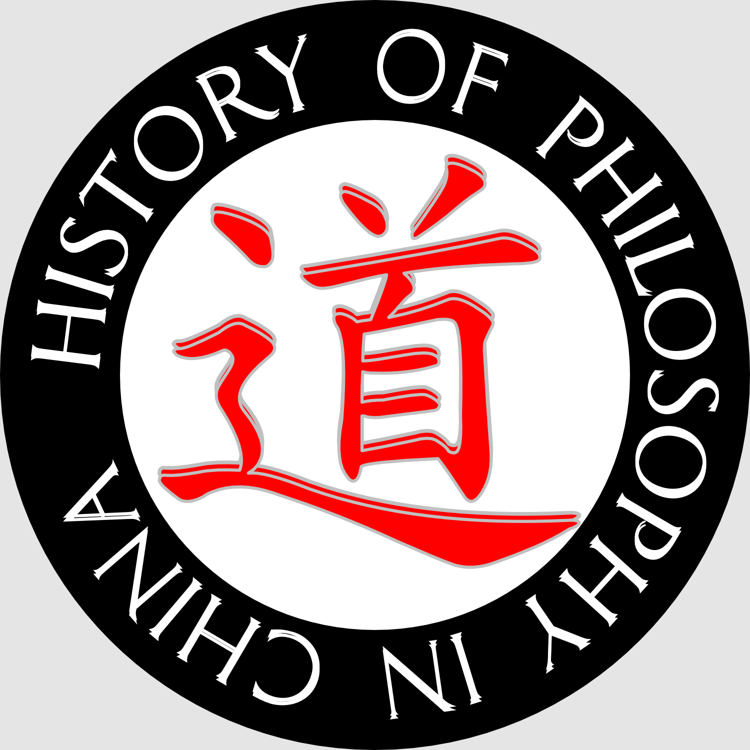History of Philosophy: India, Africana, China Image