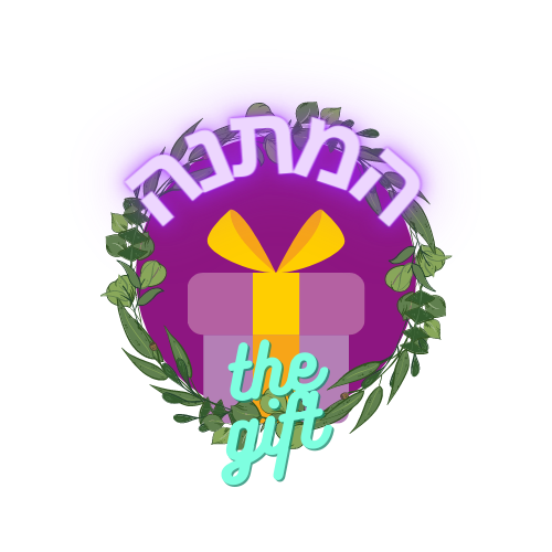 The Gift - Hamatana