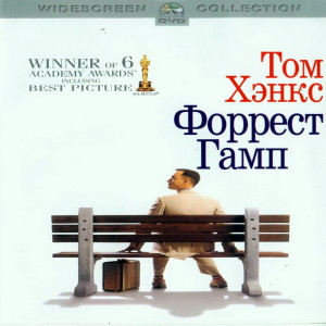 Film Complet en français Forrest Gump ET V-O-I-R HD