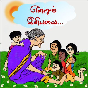 என் ஸ்வாசக்காற்றே A breath of fresh air  (Original song) | Tamil Story | Song | Kaatru ennai paada
