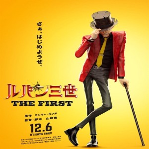 Lupin III: The First — @PELICULA completa (( SUB.Espanol )) Online: HD'1080px