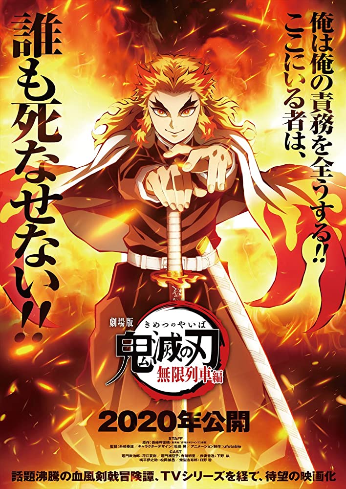 watch demon slayer online