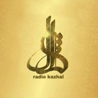 radiokazhal