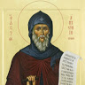 Antoine