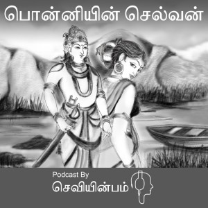 Ponniyin Selvan Podcast by Seviyinbam