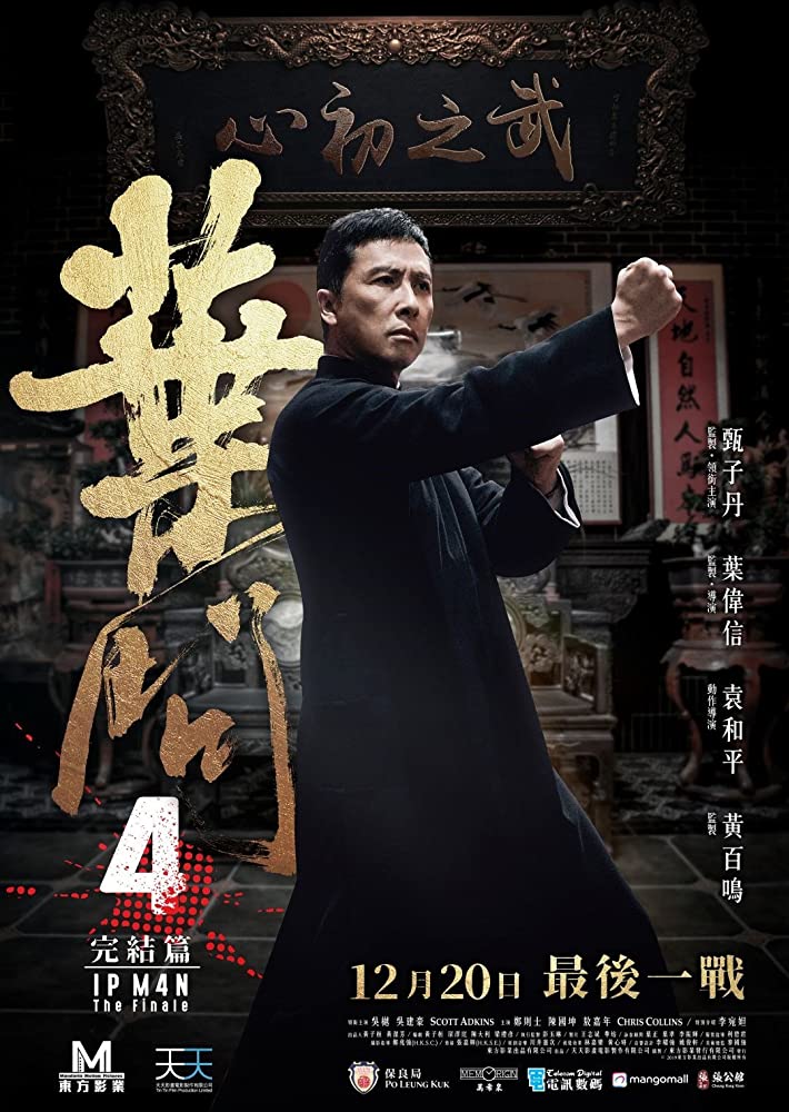 Regarder Filme >> Ip Man 4 : Le dernier combat 2020 gratuit vfen francais