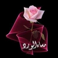 Fatima