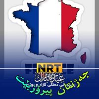 Hazm France