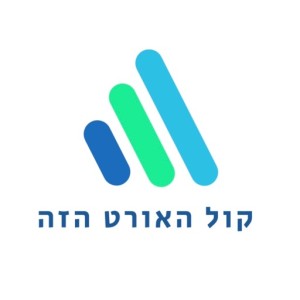פרק 1 - מארחים את מוקי