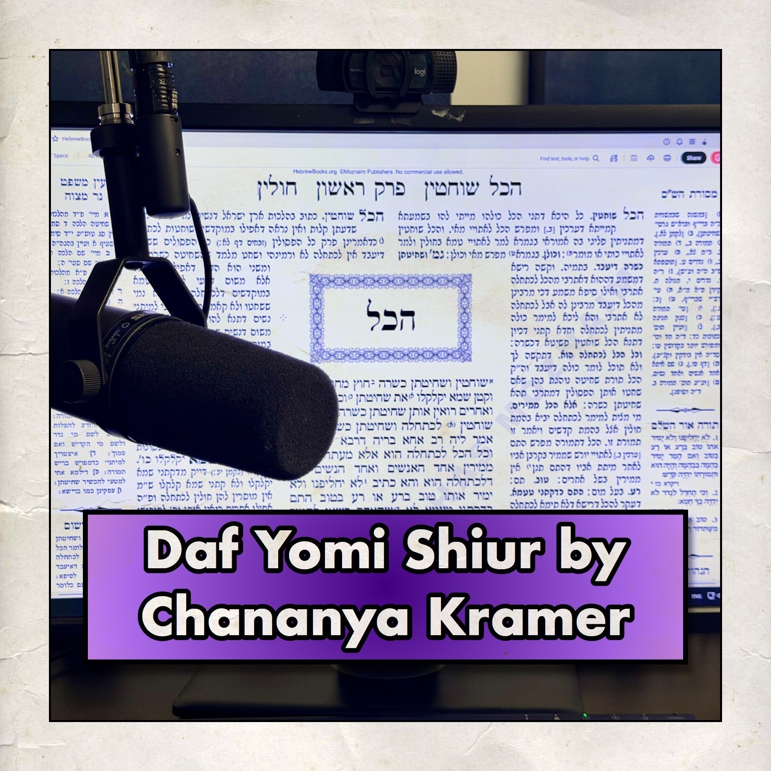 Daf Yomi Shiur by Chananya Kramer