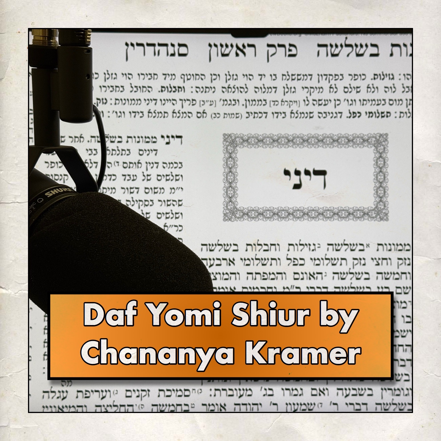 Daf Yomi Shiur by Chananya Kramer