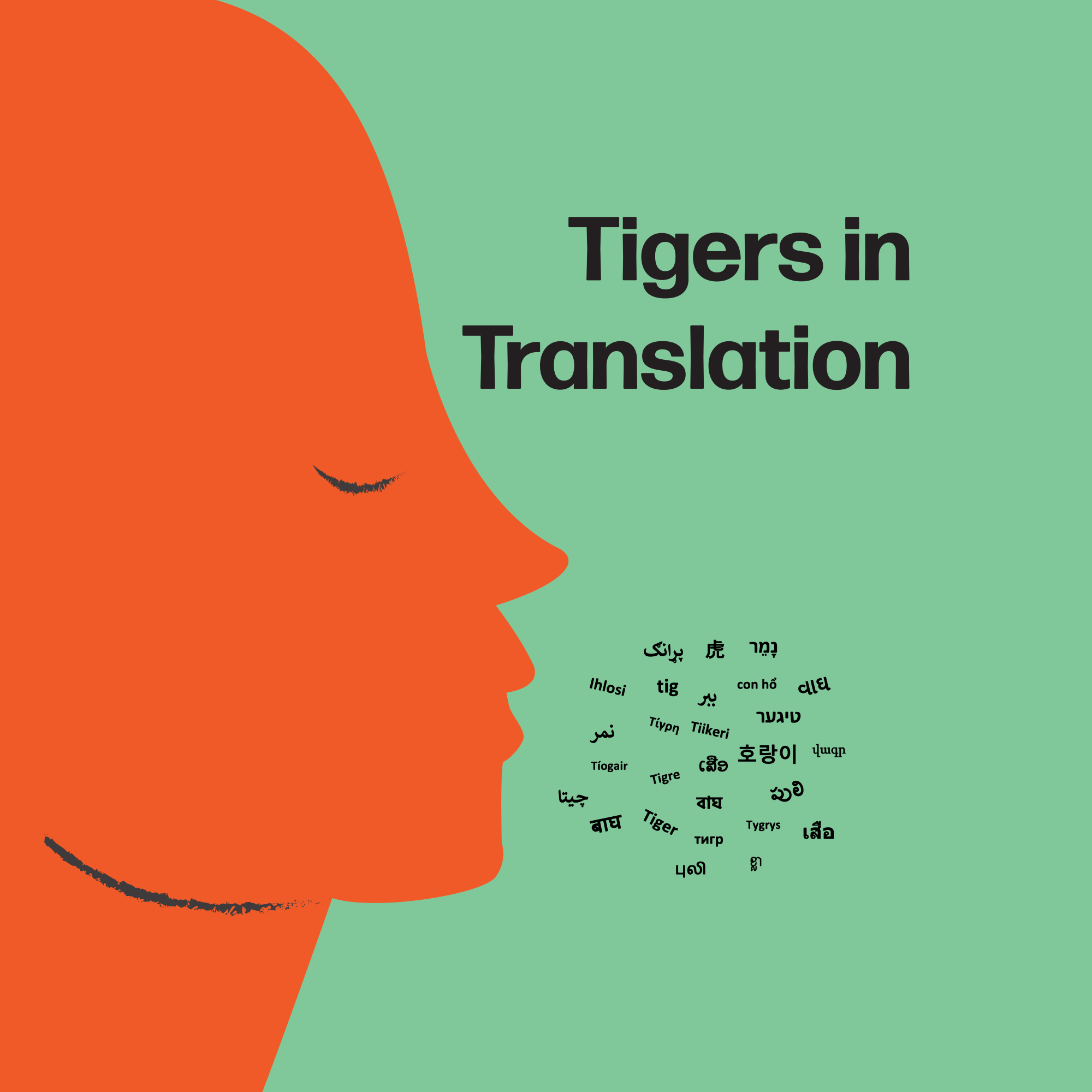 Tigers in Translation