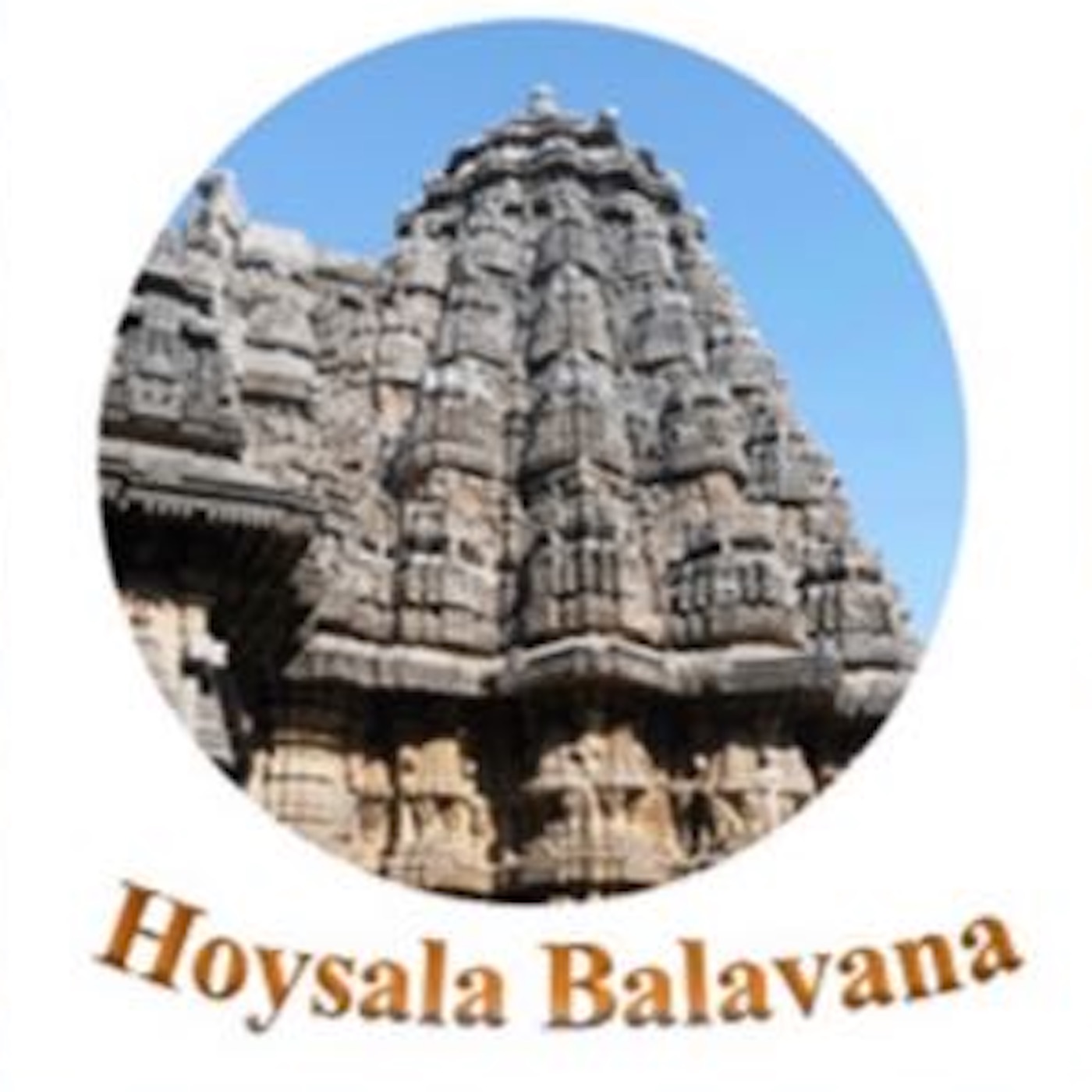 Hoysala Balavana Kannada Radio