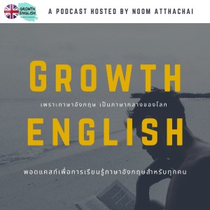 Growth English Ep.2 - Plural Nouns